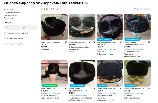 Тельняшки по цвету.