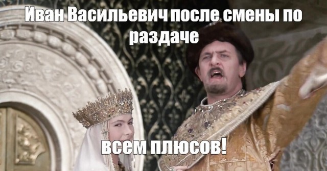 Всем Яповцам Юкку