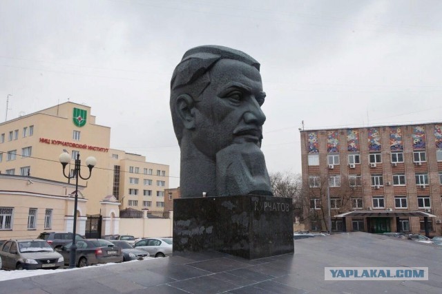 Курчатовский институт оштрафован на 110 миллионов за срыв производства чипов - замены Intel и Broadcom