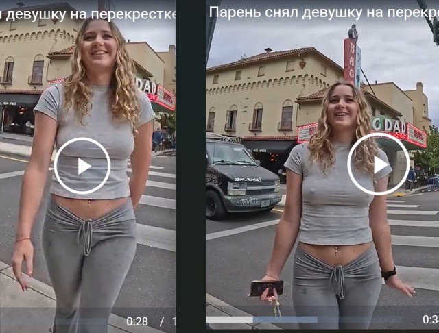 Парень снял девушку на перекрестке