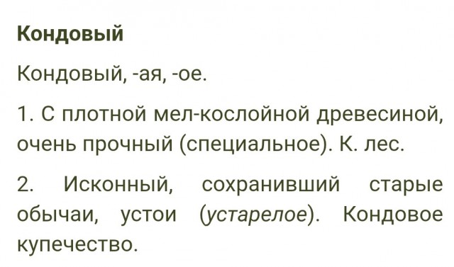 Л. Г. Синичкин. Морские рассказы. Про Серёгу