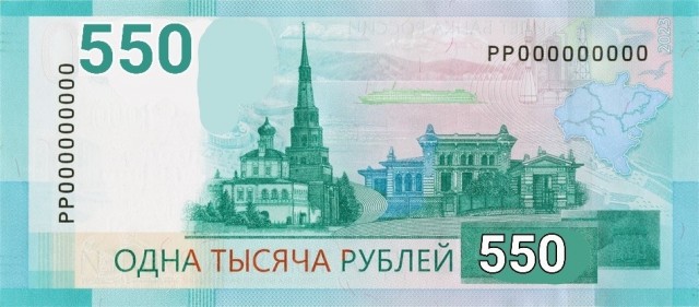 Модернизированную 100-рублевую банкноту вводит в обращение ЦБ