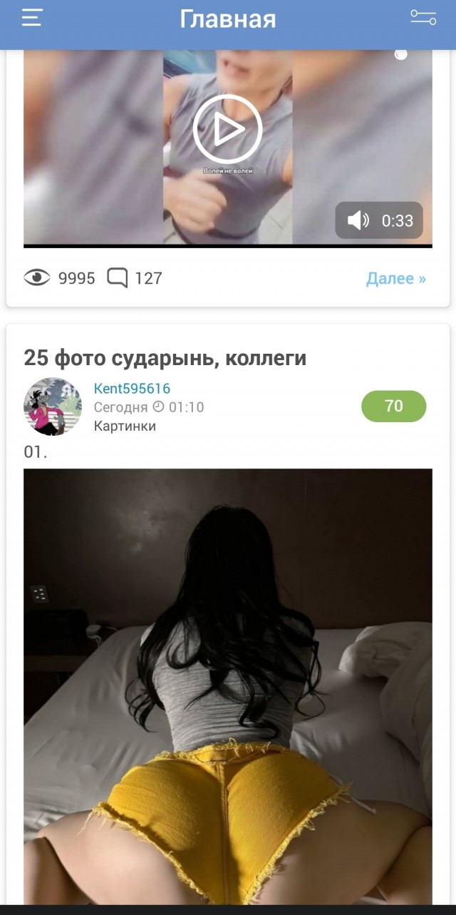 Москвичи не ведутся на манипуляции, а Ростовчане оценили