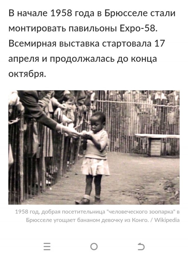 Очередь