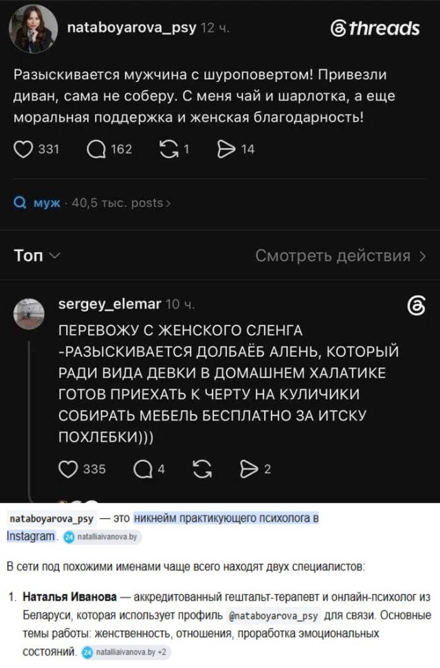 Отношения - как горький шоколад, вроде бы вкусно, но руки коричневые