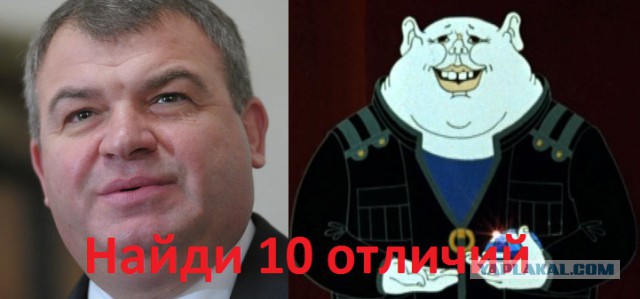 Найди 10 отличий