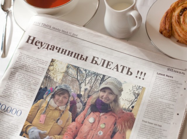 Лицо феминизма