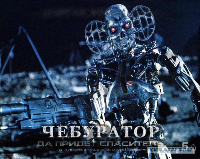 Как оно всё было...