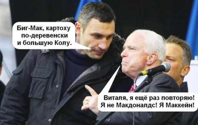 Смешные картинки с подписями