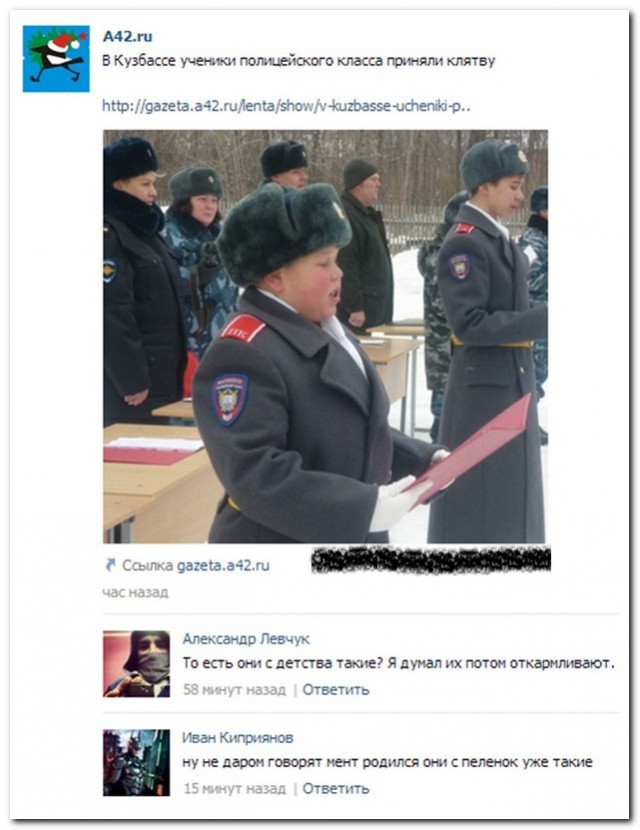 Смешные комментарии из социальных сетей