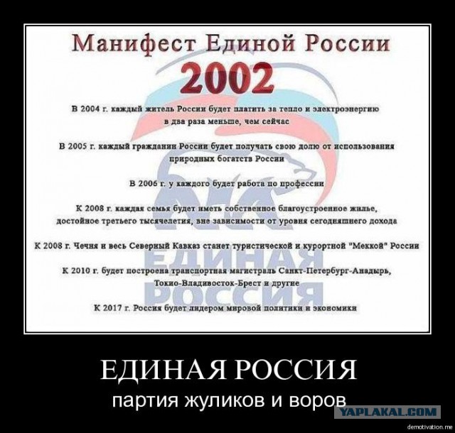 Когда не станет Калифорнии