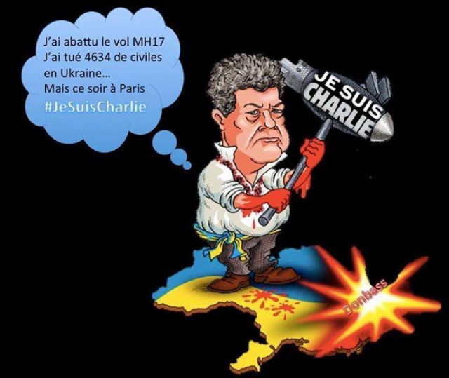 Перепутал красную дорожку и марш скорби