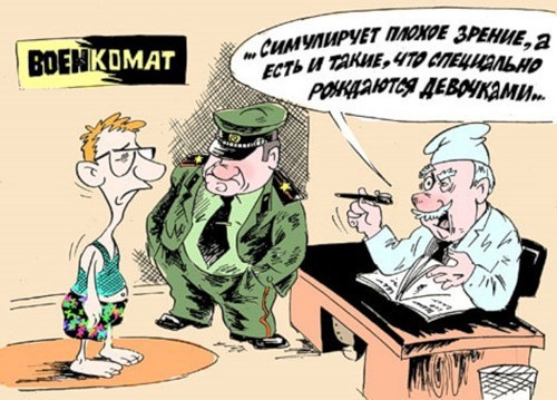 Праздник мобилизации лжецов