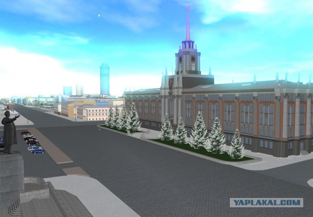 Свердловск-Екатеринбург