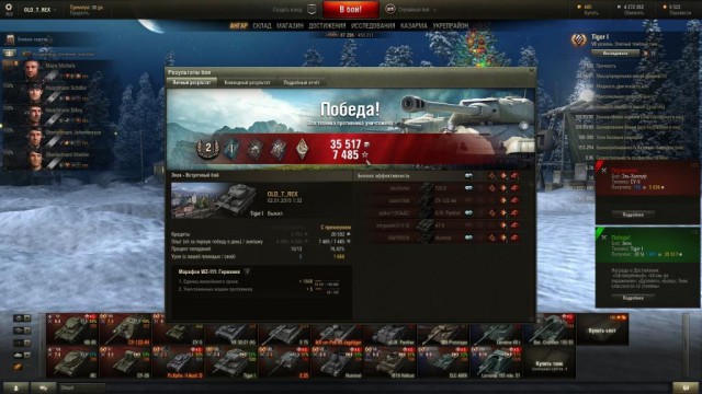 Wargaming 19