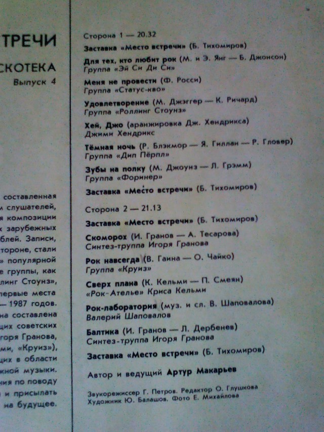 Моя Прелессссть