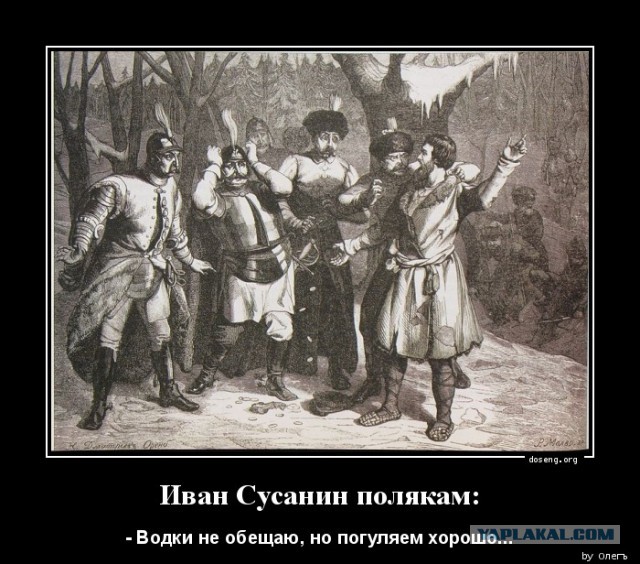 Путин снова хочет поделить Польшу!
