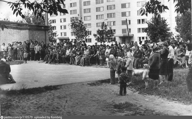 Прогулка по Москве 1979 года