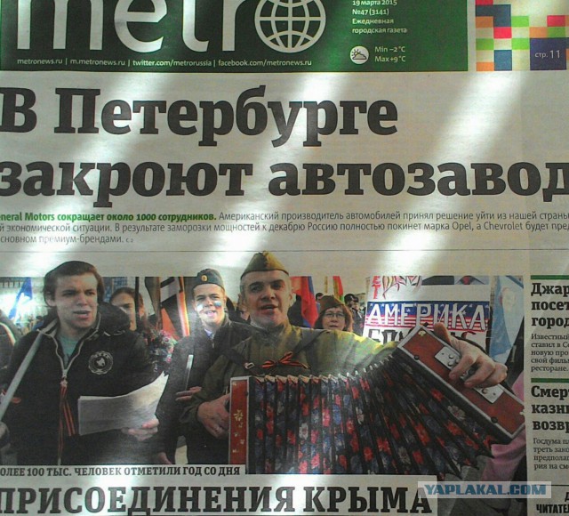 Запретить Coca-Cola и Pepsi