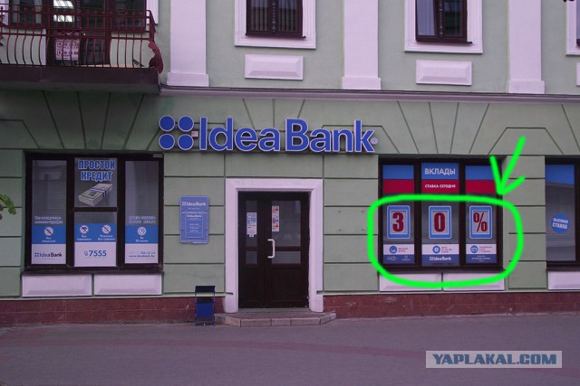 Как выглядит город, в котором мэр - не ворюга