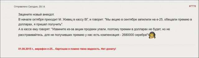 Wargaming 27