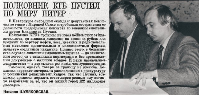 Редкое интервью Путина - 1999г
