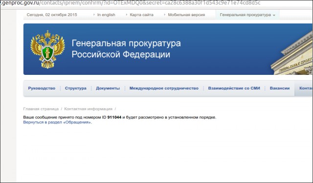 В Москве на посвящении изнасиловали студентку