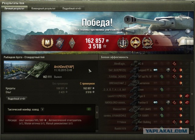 Wargaming 28