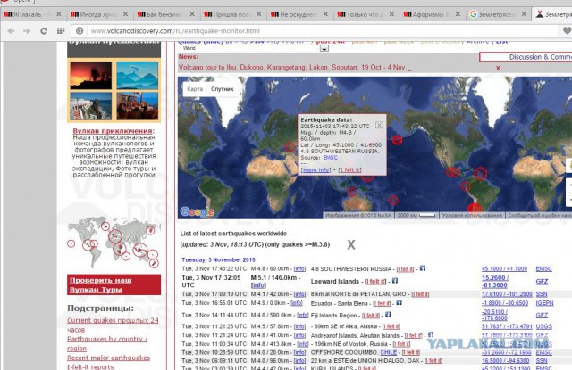 Только что долбануло Ставрополь