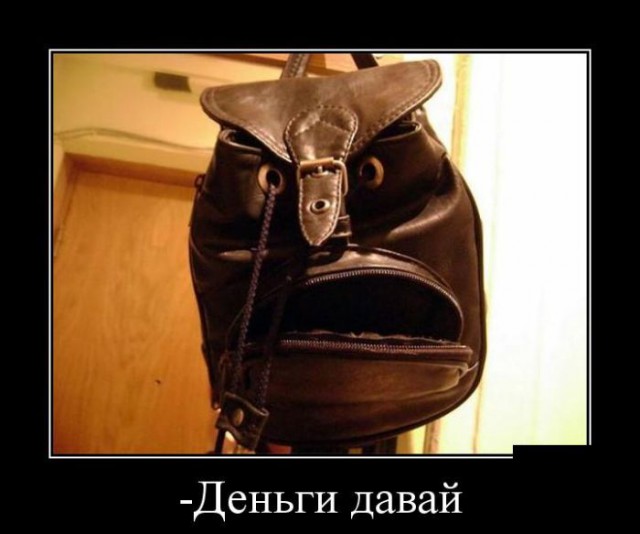 Картинки на пятницу