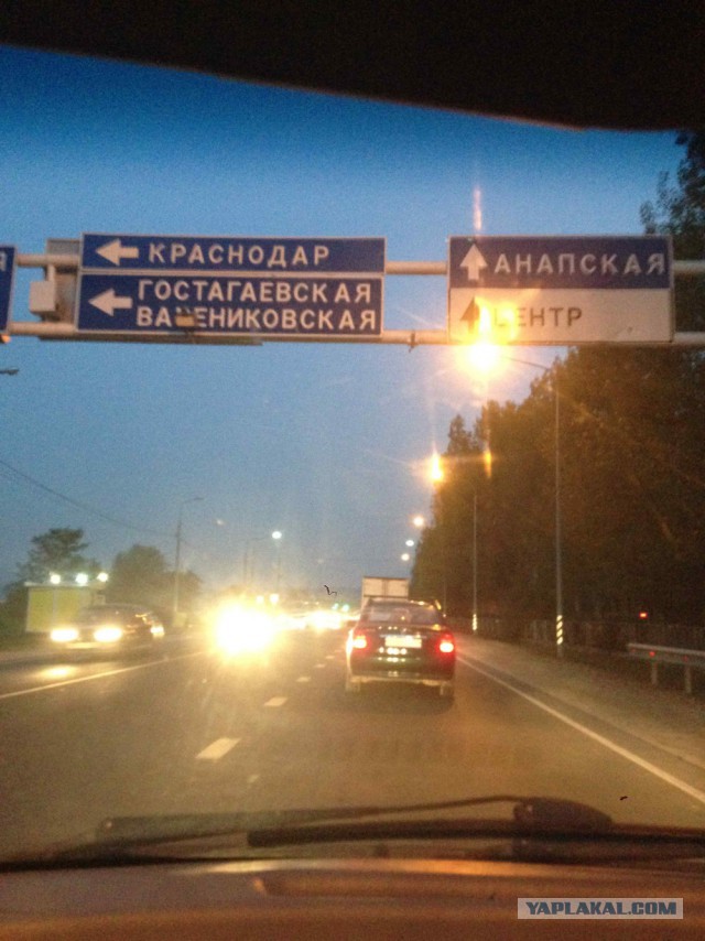 Как не попасть из Москвы в Абхазию на автомобиле