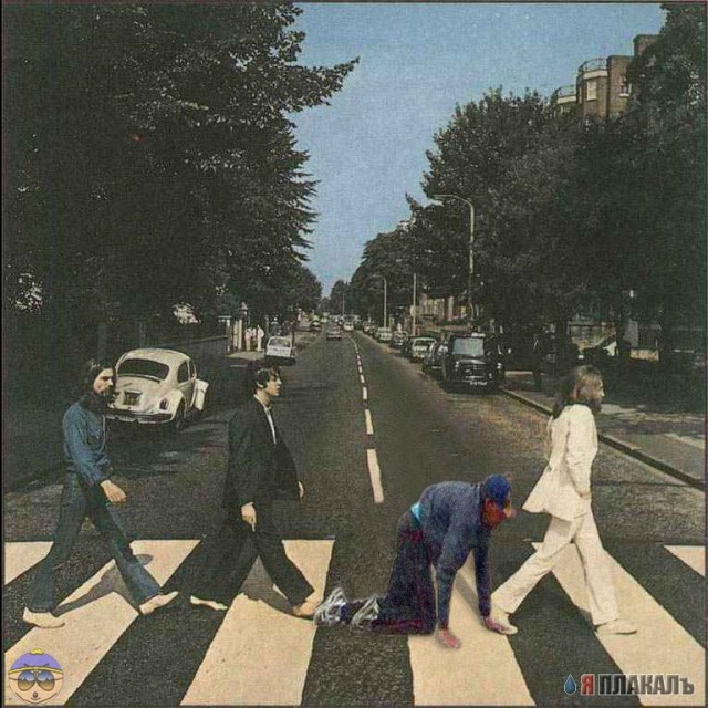 Фотожаба: ползун