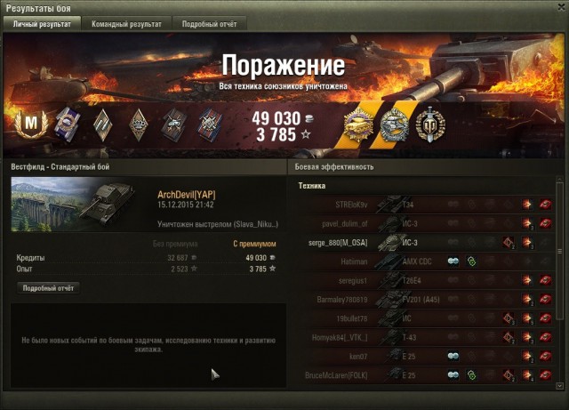 Wargaming 30!