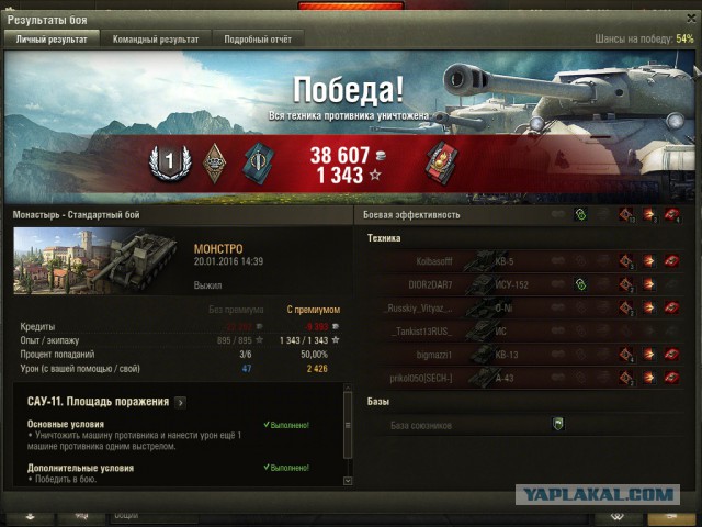 Wargaming 31