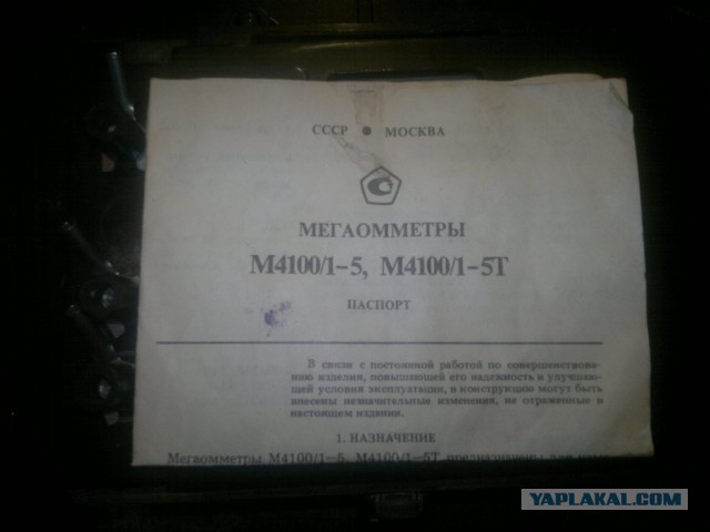 А давайте меняться ?