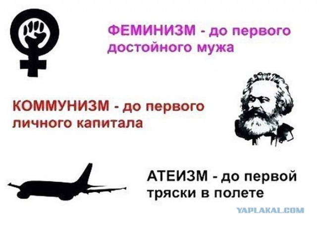 Атеизм - регистрация новой ... веры ?
