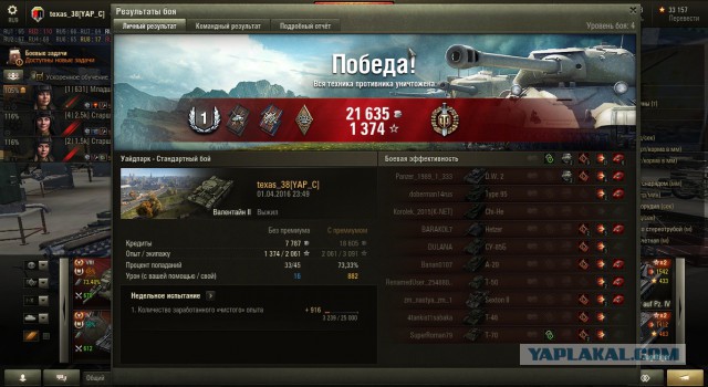 Wargaming 34