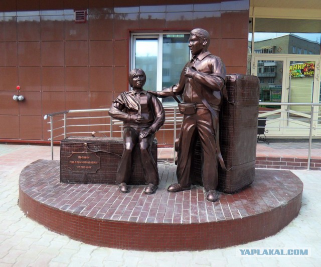 Сядь со мною рядом!