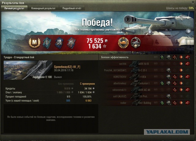 Wargaming 35