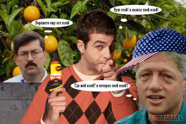 Фотожаба: Иван Ургант