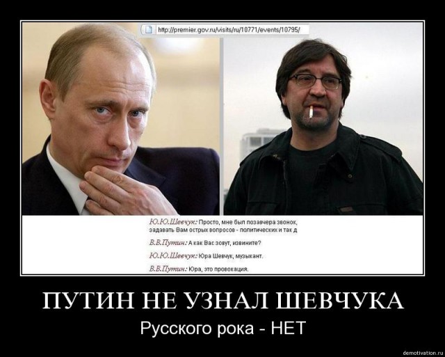 «Мы этого не говорили!» — французы не узнали себя на канале «Россия»
