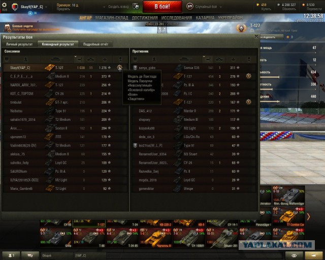 Wargaming 37