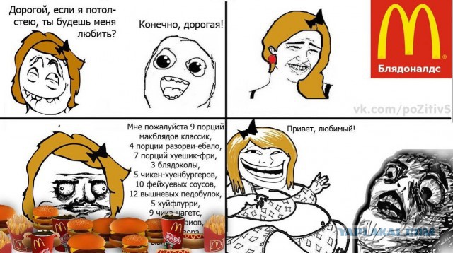 Подборка интересных и смешных картинок