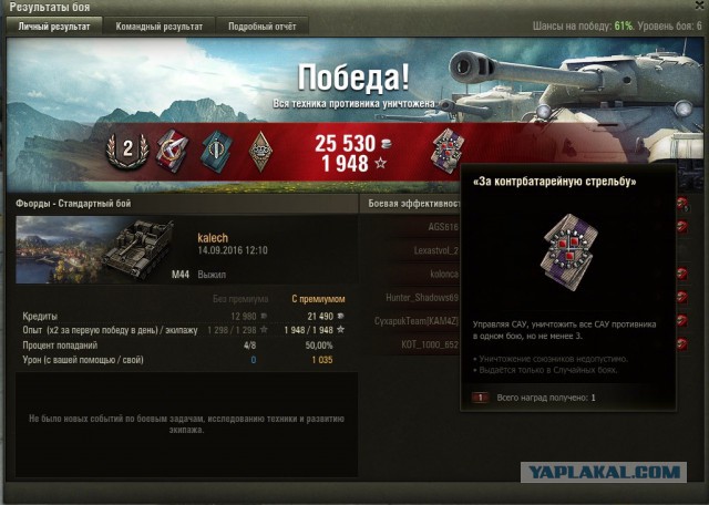 Wargaming 38