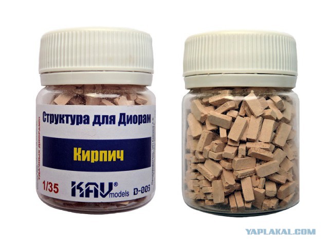 Жуткая ночевка в Крыму