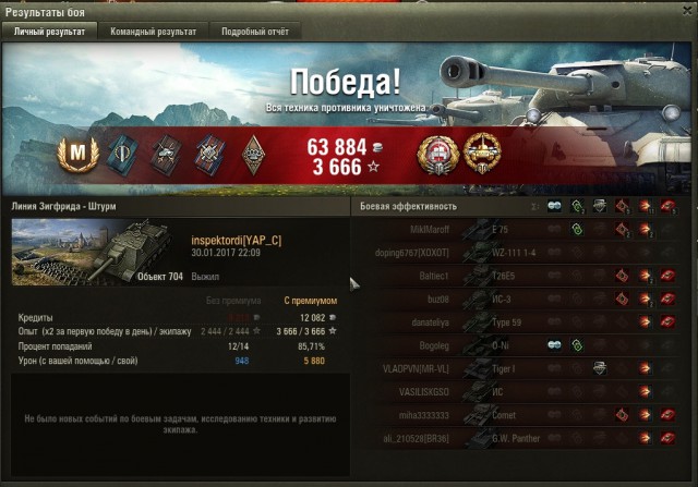 Wargaming 43