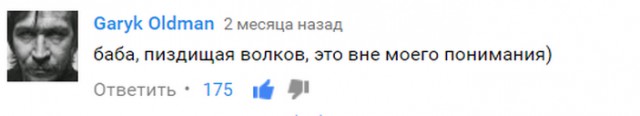 Жители села в Дагестане отомстили волку, убивавшему сторожевых собак