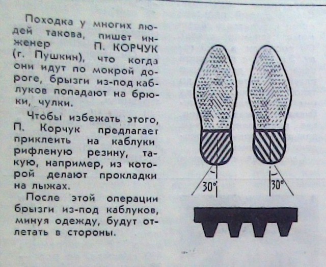 ФотоОвсянка