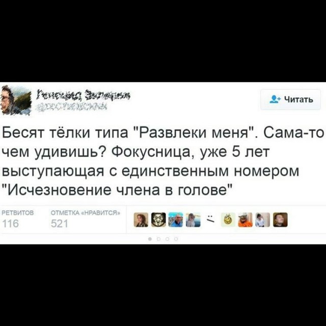 Подборка интересных и веселых картинок