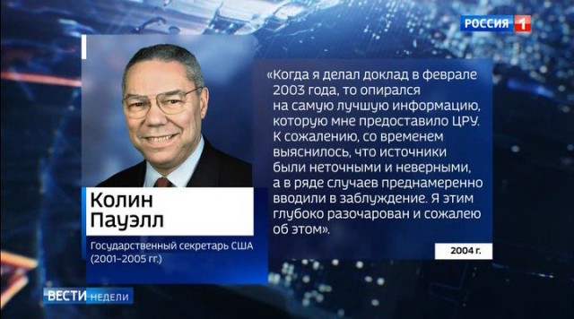 Путин о том, как Дамаск обвиняют в применении химоружия: "скучно, девочки"